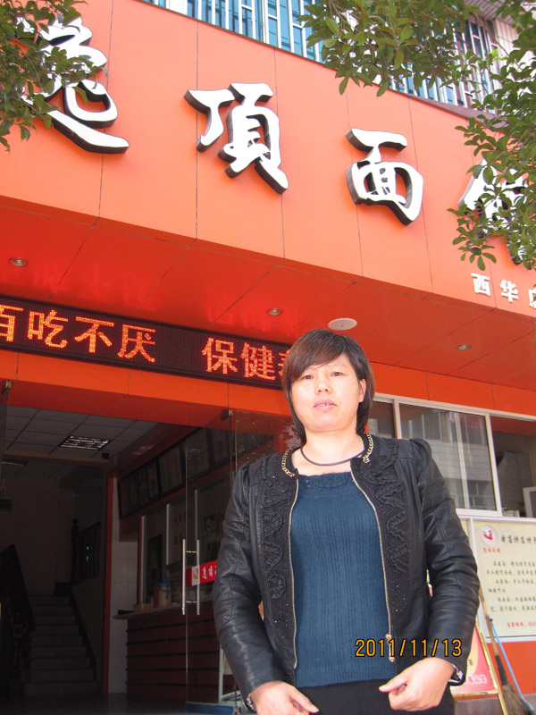 һƷ�r���ˌ��w����17